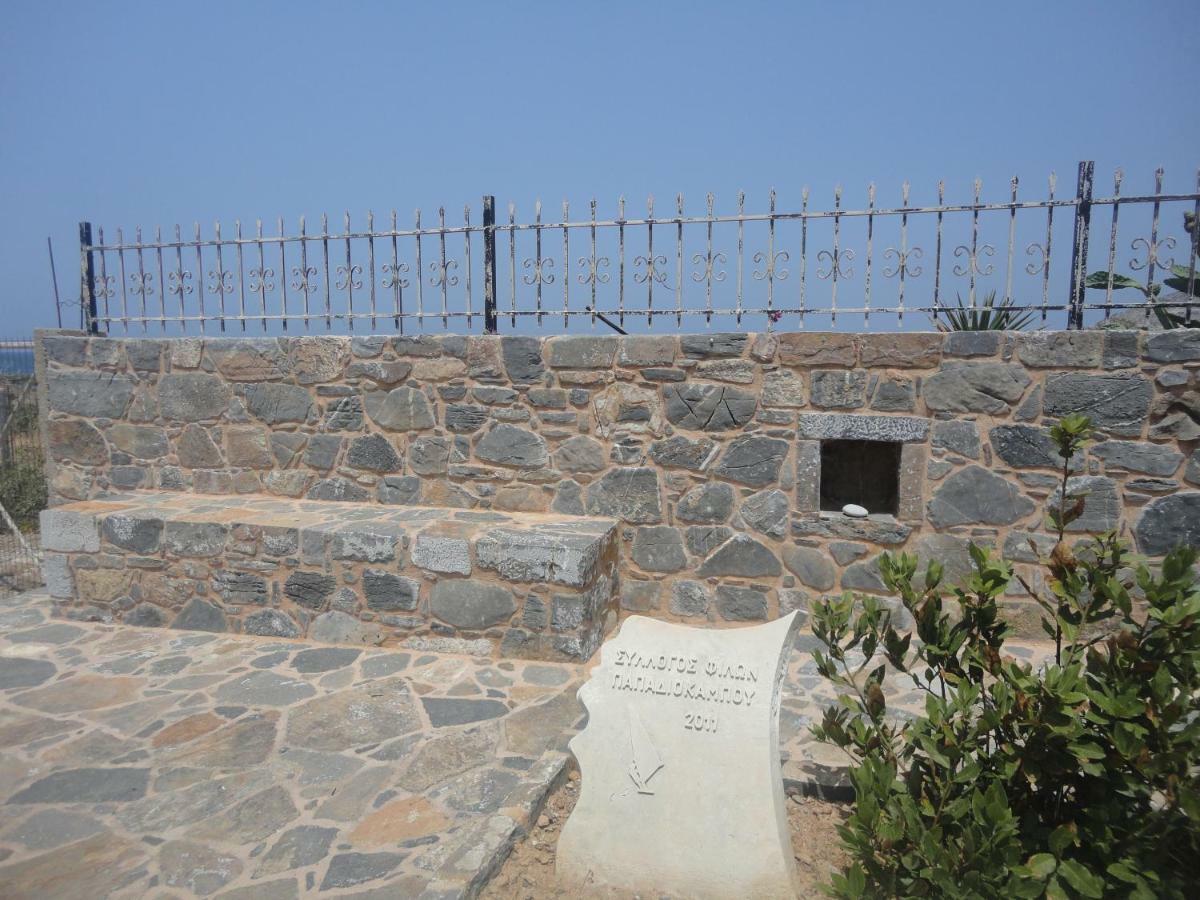 Papadiokampos Maissonete Roussa Limni Exterior foto